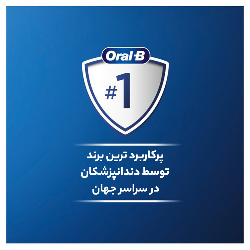 مسواک برقی اورال-بی مدل Vitality Pro Protect X Clean LILAC MIST