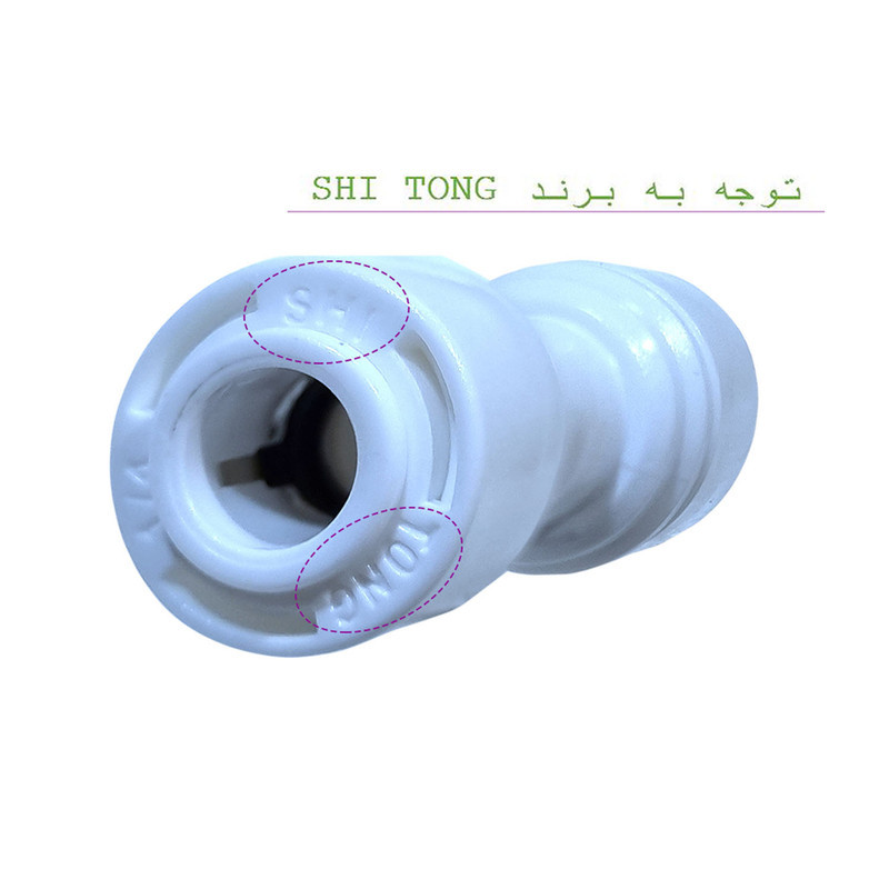 رابط مستقیم شیتونگ مدل فیتینگی مناسب برای دستگاه تصفیه آب مجموعه 3 عددی