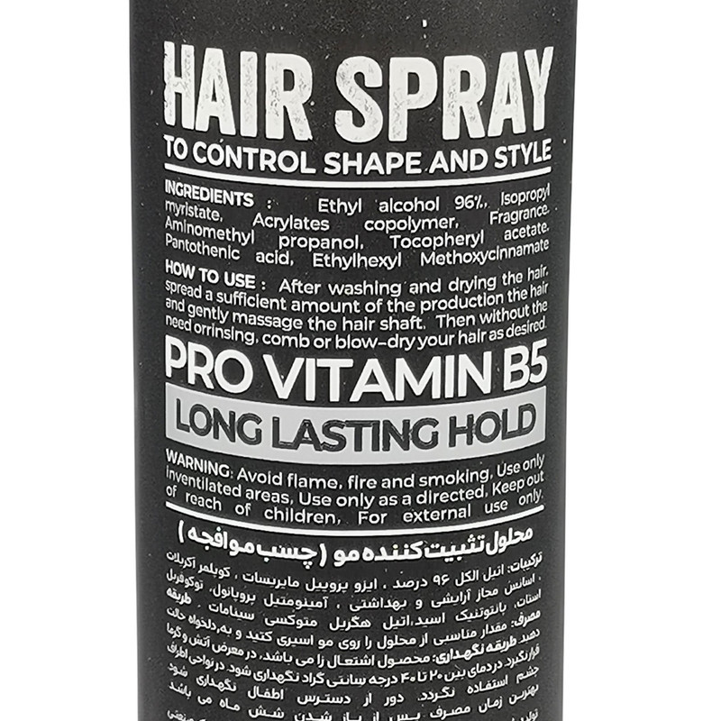 چسب مو افجه مدل Pro Vitamin حجم 150 میلی لیتر