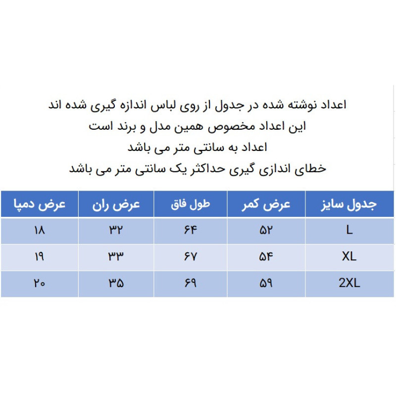 شلوار مردانه دل مد گروپ مدل 249013814 لنین