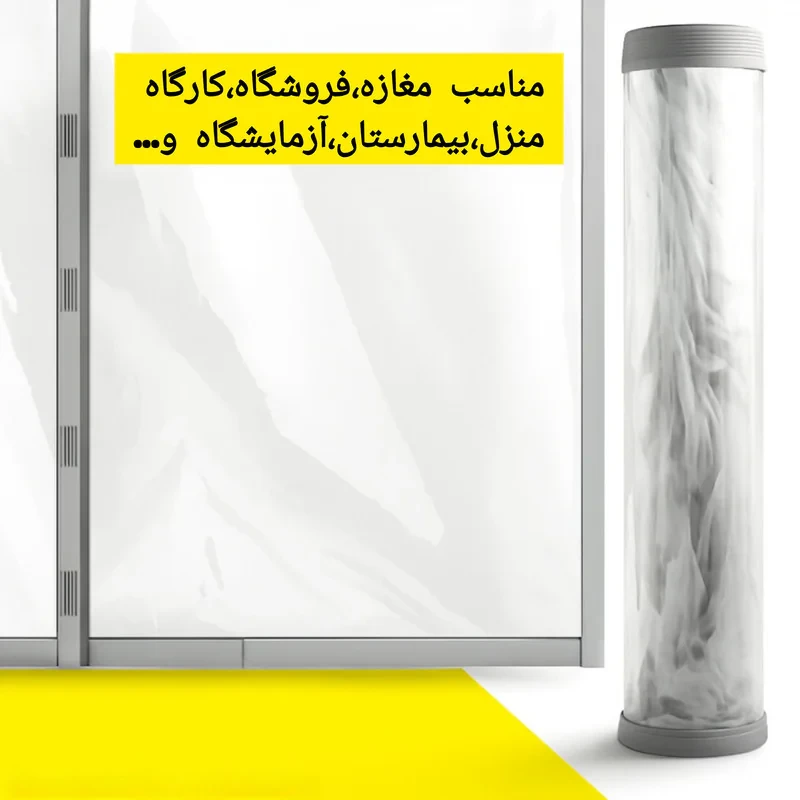 پرده مغناطیسی پرده مغناطیسی ماندگاران برنا مدل مگنتیک سایز 220x90 سانتی‌متر