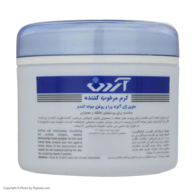 کرم مرطوب‌کننده آردن مدل عصاره آلوئه‌ورا و جوانه گندم وزن 150 گرم