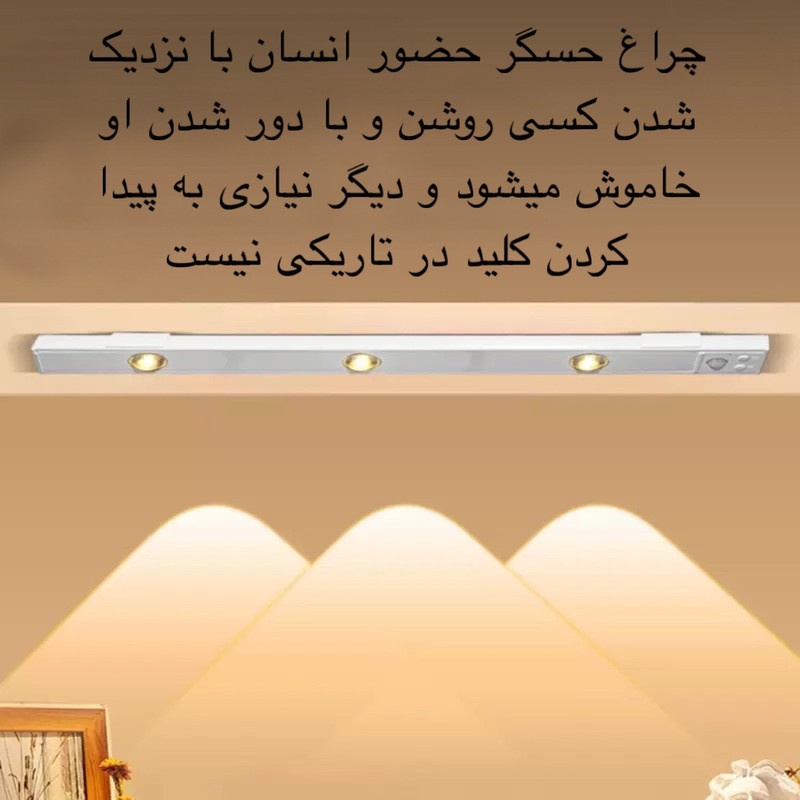 چراغ ال ای دی 0.75 وات مدل زیر کابینتی کد 60CM