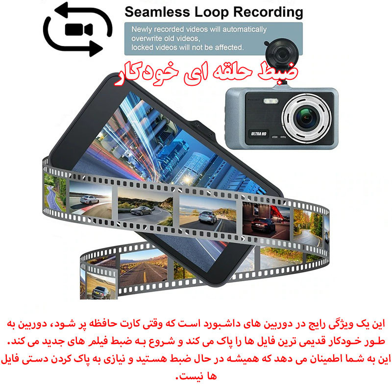 دوربین ثبت وقایع خودرو مدل X19 PRO