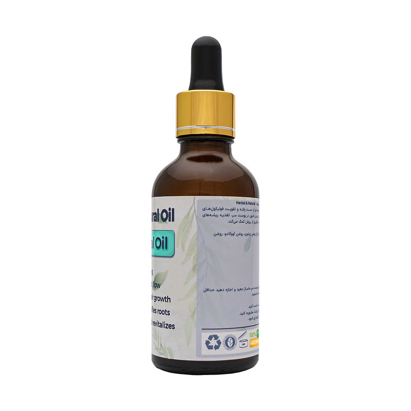 روغن گیاهی رویش مجدد مو هربال مدل 03 حجم 50 میلی لیتر