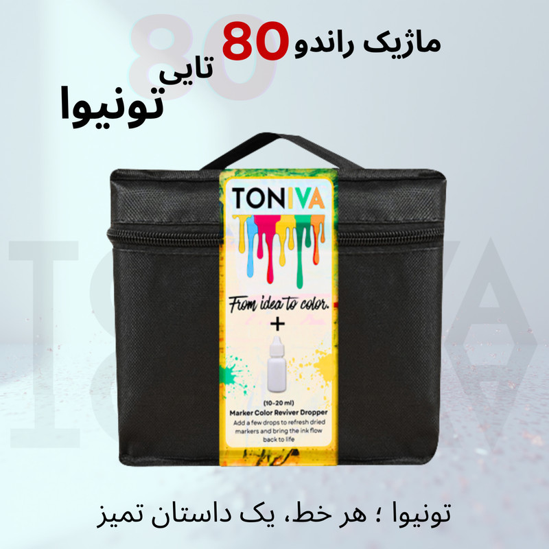 ماژیک راندو تونیوا مدل Touch 80 به همراه محلول احیای ماژیک مجموعه ۸۰ عددی
