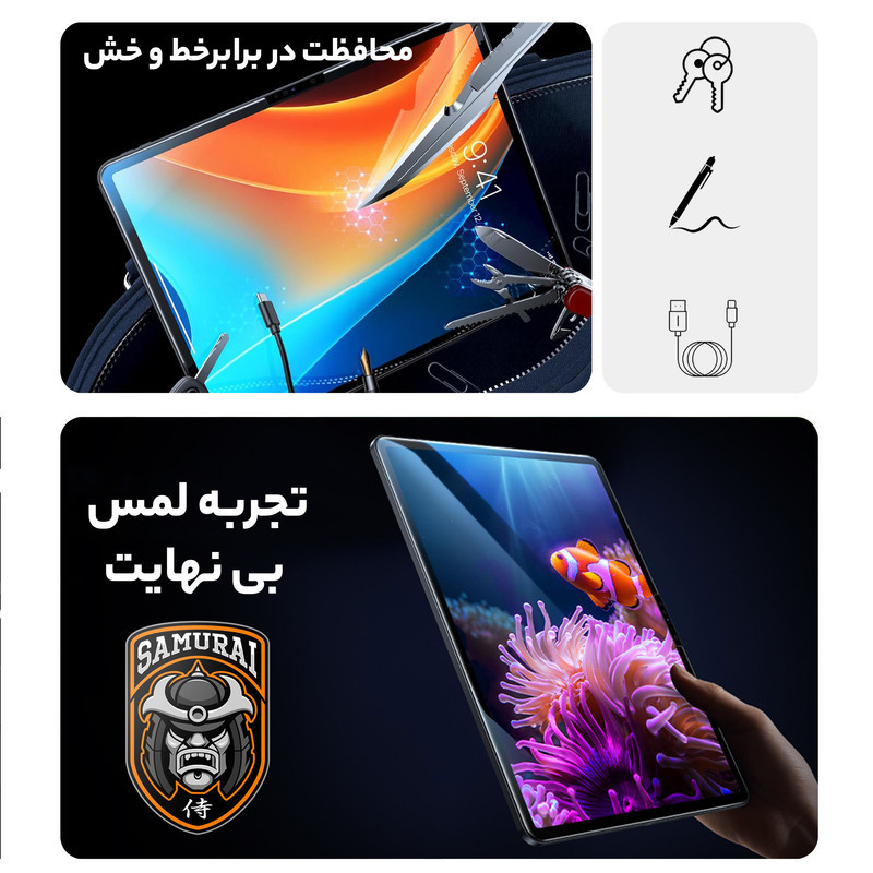 محافظ صفحه نمایش شفاف سامورایی مدل GlastR مناسب برای تبلت اپل iPad 2025 11 inch