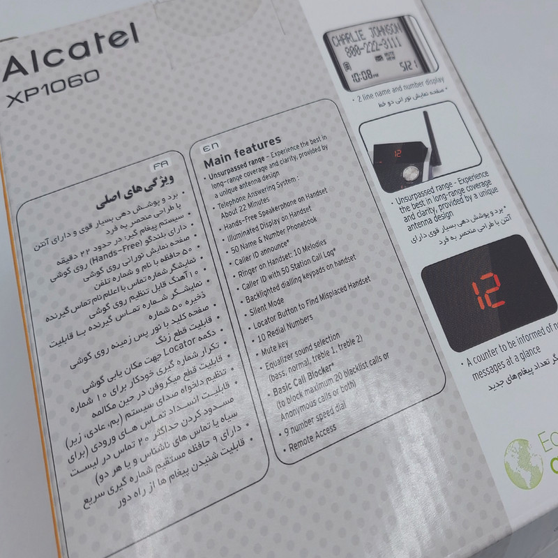 تلفن بی سیم آلکاتل مدل XP1060