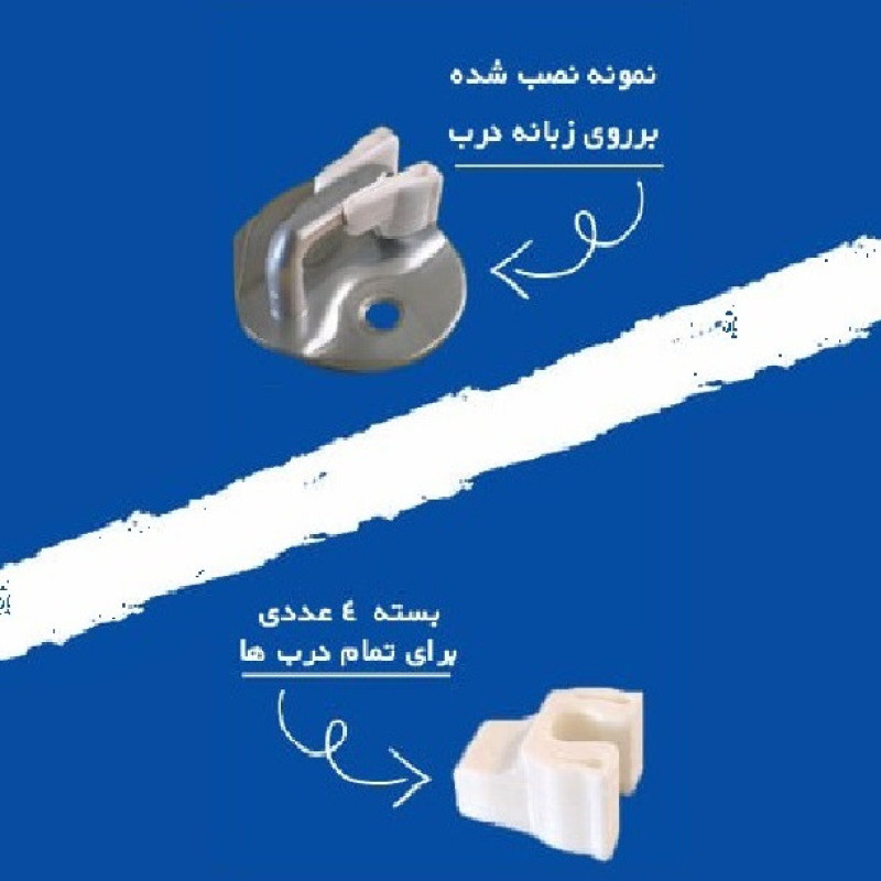 صداگیر قفل درب خودرو مدل orm مناسب برای پژو 405 مجموعه 4 عددی