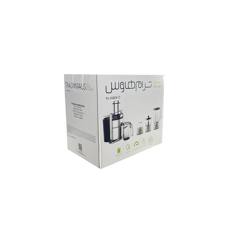 آبمیوه گیری ترام هاوس مدل PJ-45804
