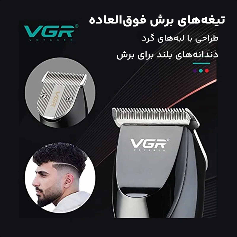 ماشین اصلاح موی سر و صورت حرفه ای وی جی ار مدل V-256