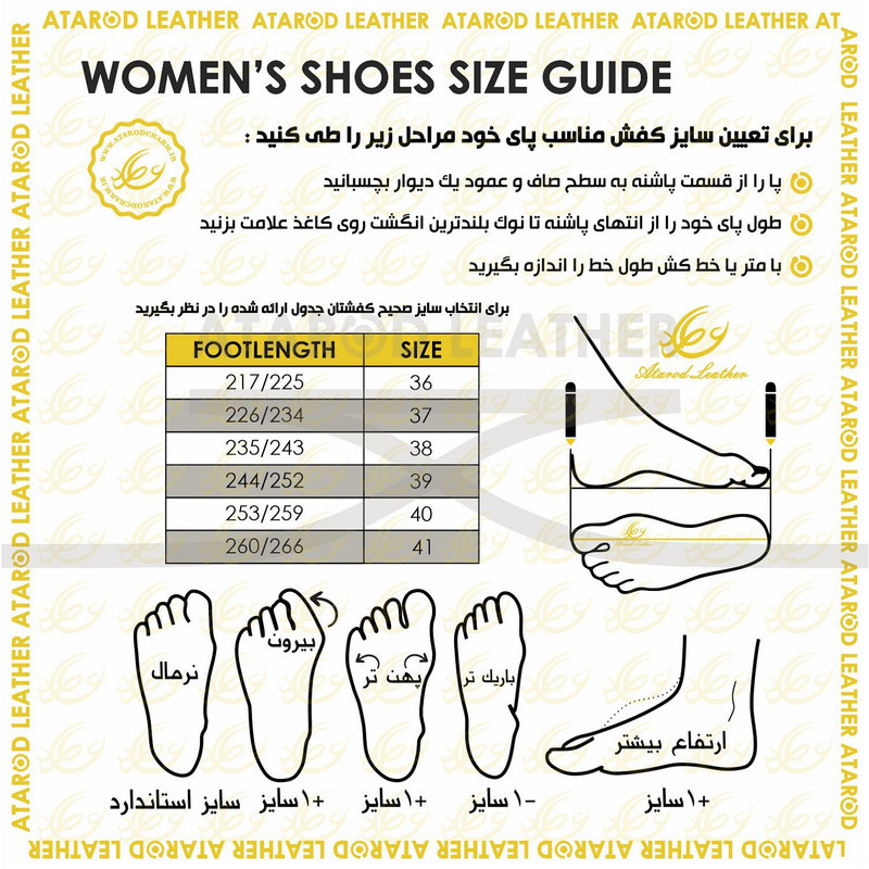 کفش زنانه چرم عطارد مدل چرم طبیعی کد SH291