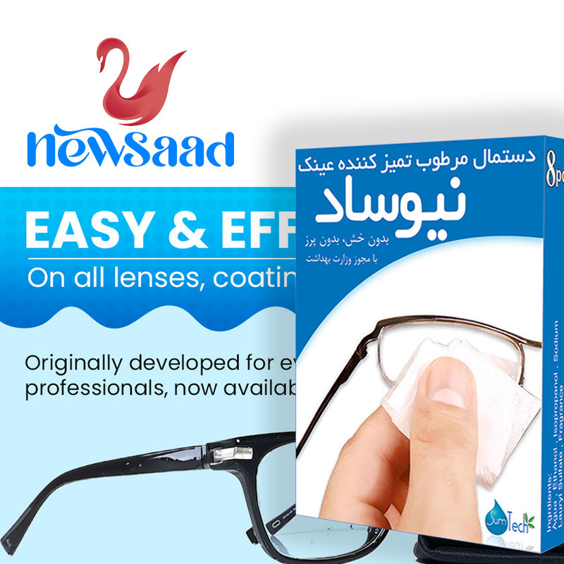 دستمال مرطوب تمیز کننده عینک نیوساد مدل 10 مجموعه 10عددی