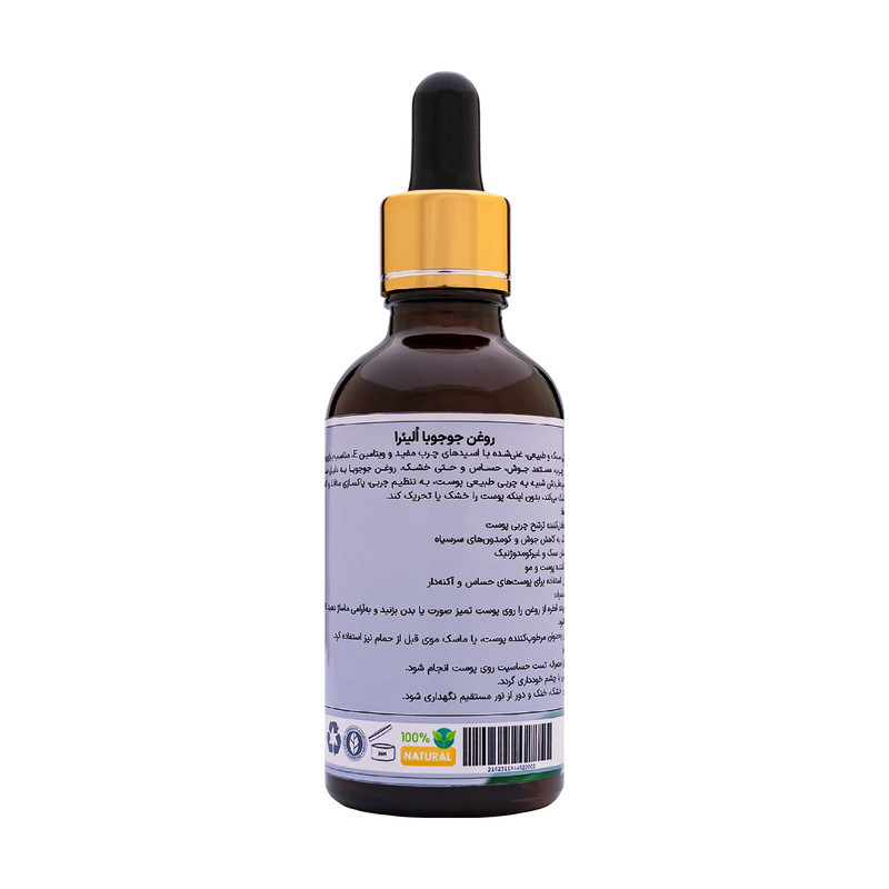 روغن جوجوبا اُلیئرا مدل ++A حجم 50 میلی لیتری