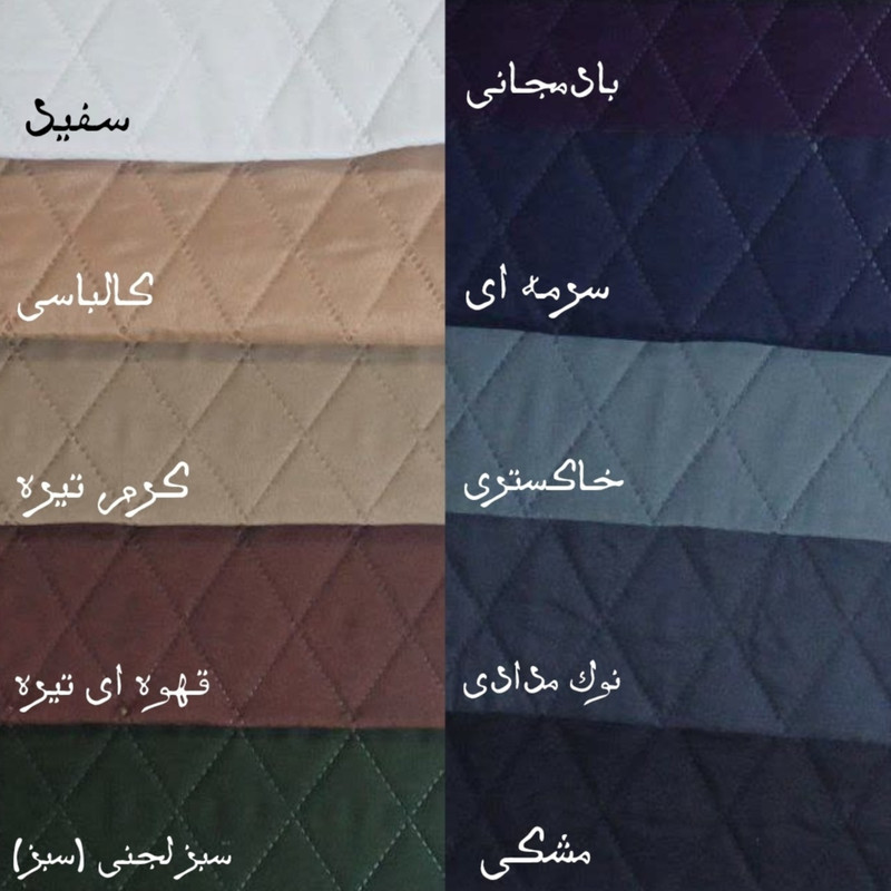 کاور صندلی ناهارخوری مدل لاو تو لانچ گرد