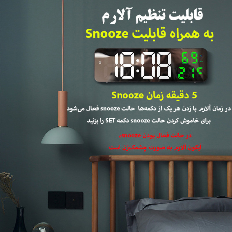ساعت رومیزی مدل دیجیتال DCX-671
