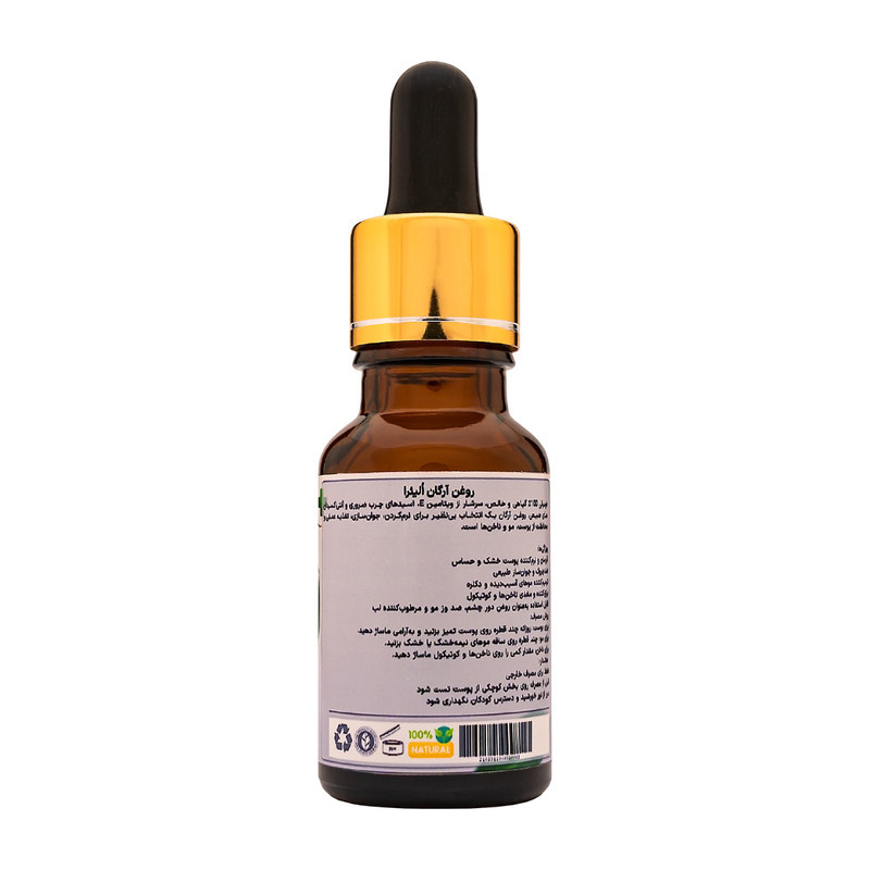روغن آرگان اُلیئرا مدل ++A حجم 15میلی لیتری