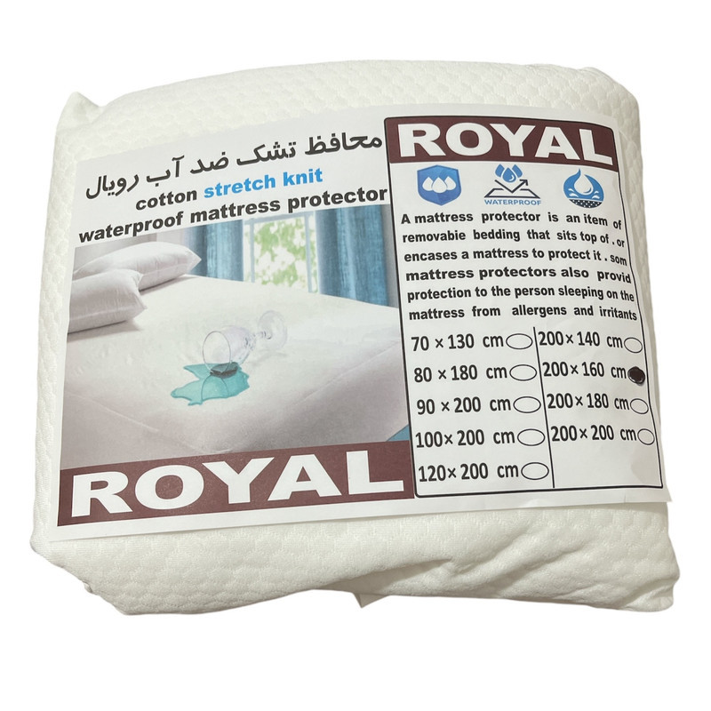 محافظ تشک رویال مدل ضد آب دونفره سایز  160x200 سانتی متر