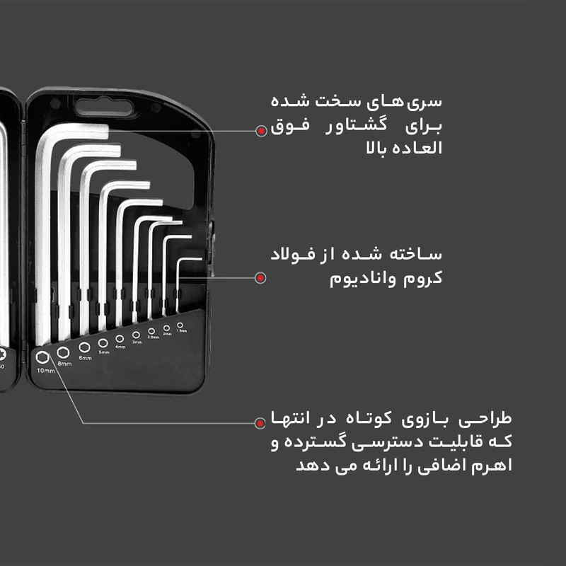 مجموعه 18 عددی آچار آلن و ستاره ای رونیکس مدل RH-2051