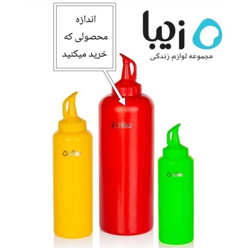 روغن ریز زیبا مدل کال کال  9402 K.B.S