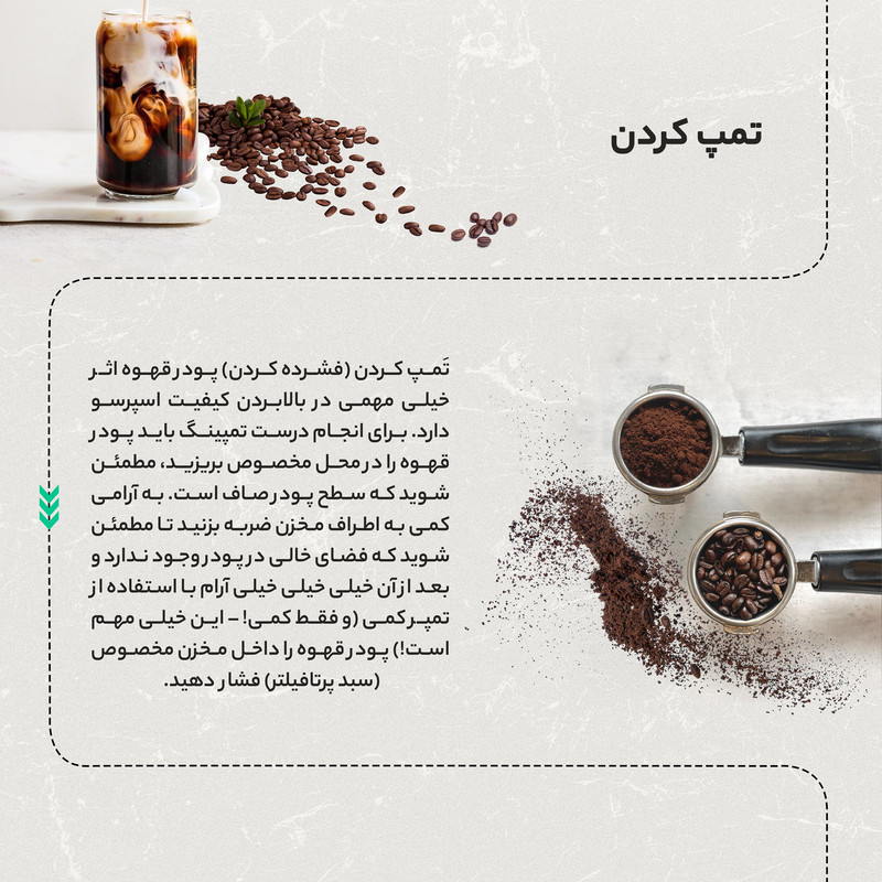 اسپرسو ساز خانگی 1.6 لیتری زیگما مدل RL-222، نیمه اتوماتیک با مصرف پودر قهوه، مناسب تهیه اسپرسو، کافه لاته، موکا و کاپوچینو، دارای یک عدد نازل قهوه، سیستم گرم کردن فنجان