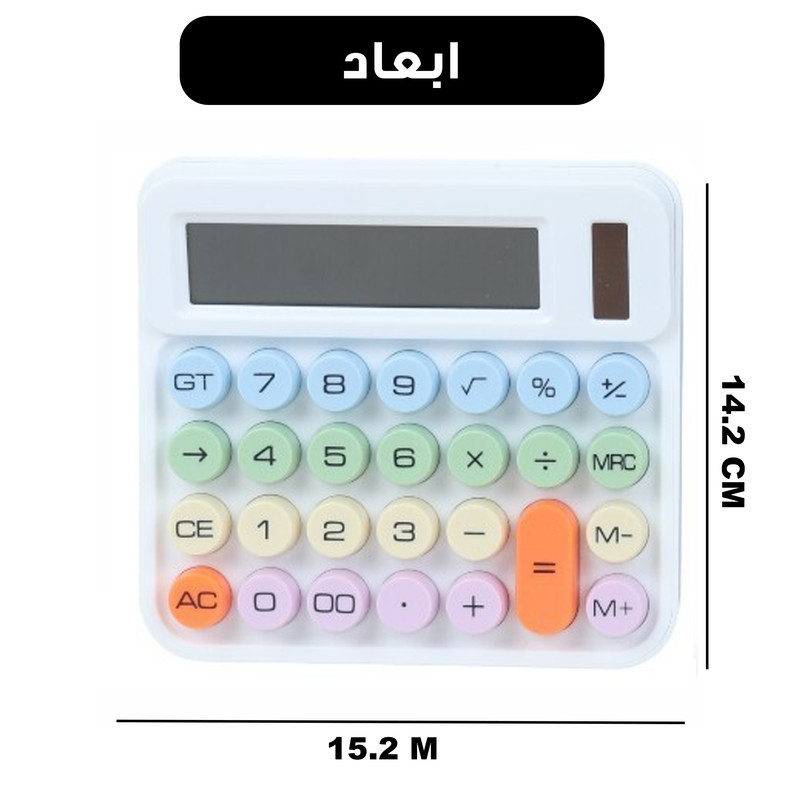 ماشین حساب رومیزی مدل خورشیدی کد DS-2811C
