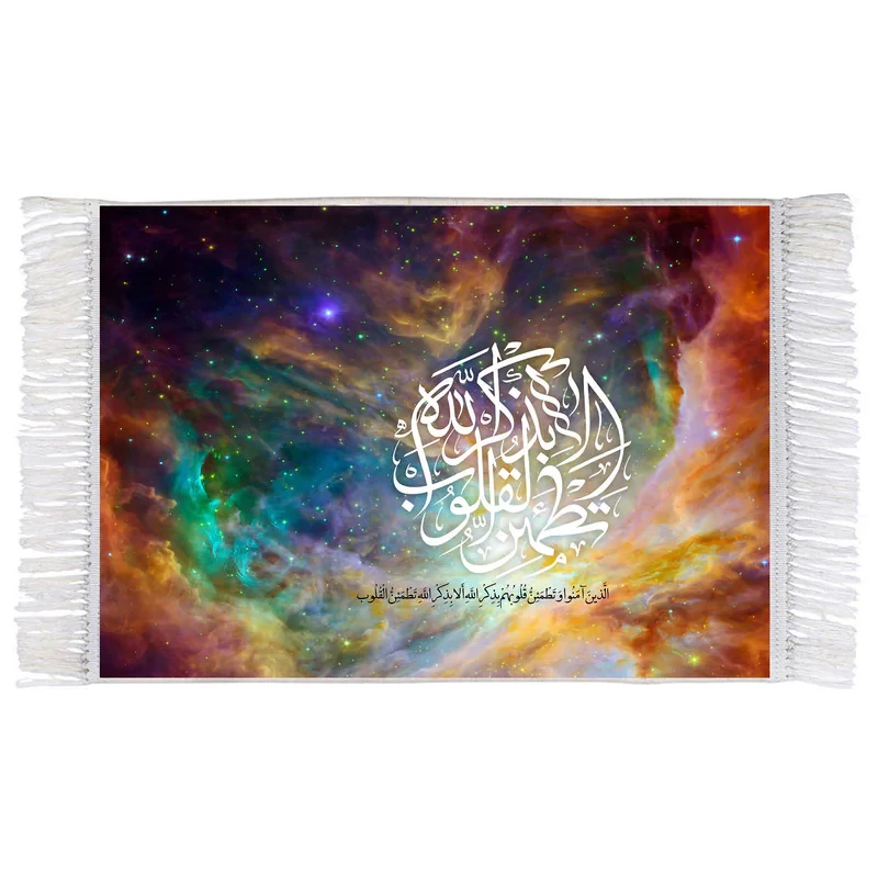 فرش ماشینی دیوارکوب اطلس آبی طرح الذين آمنوا مدل T3418