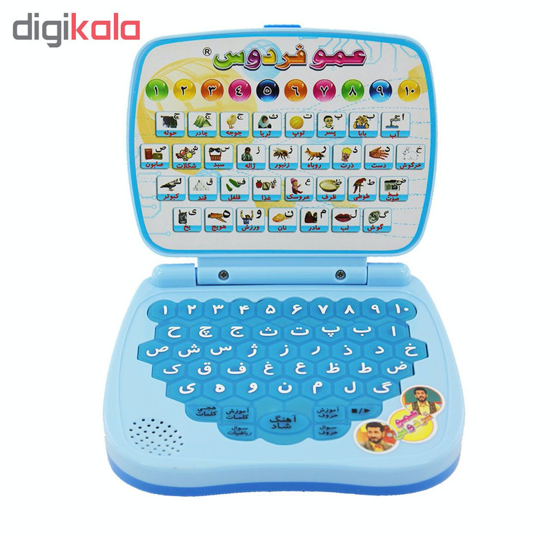 بازی آموزشی عمو فردوس مدل آموزش زبان فارسی کد 01