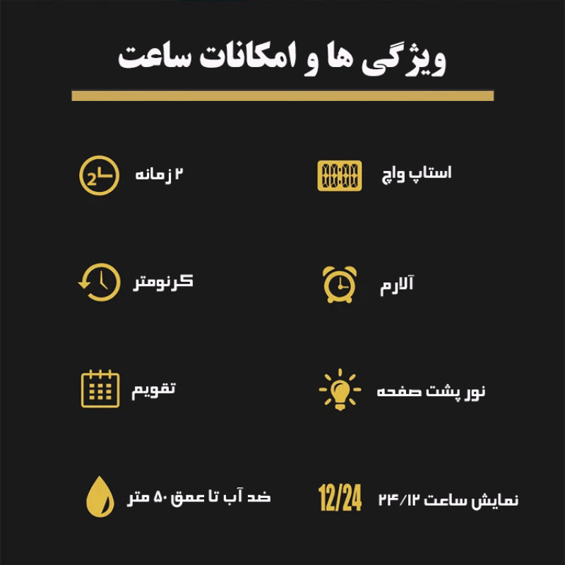 ساعت مچی دیجیتال مردانه اسکمی مدل 2307 AG