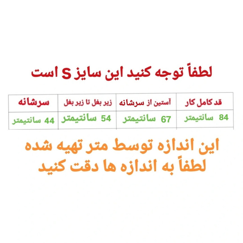 بارانی مردانه مدل P0021916
