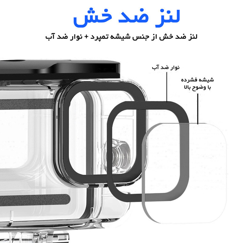 کاور کمگو مدل WaterProof Diving Case مناسب برای دوربین های ورزشی گوپرو 9،10،11،12 Hero مجموعه 13 عددی