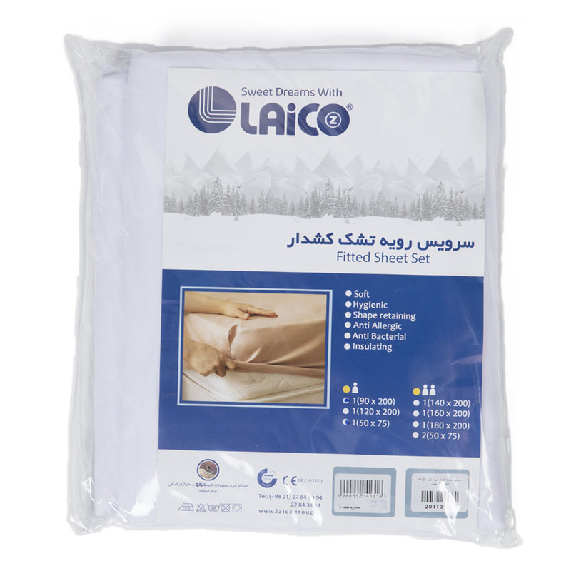 ملحفه لایکو مدل کشدار دونفره سایز 200*160 سانتی متر