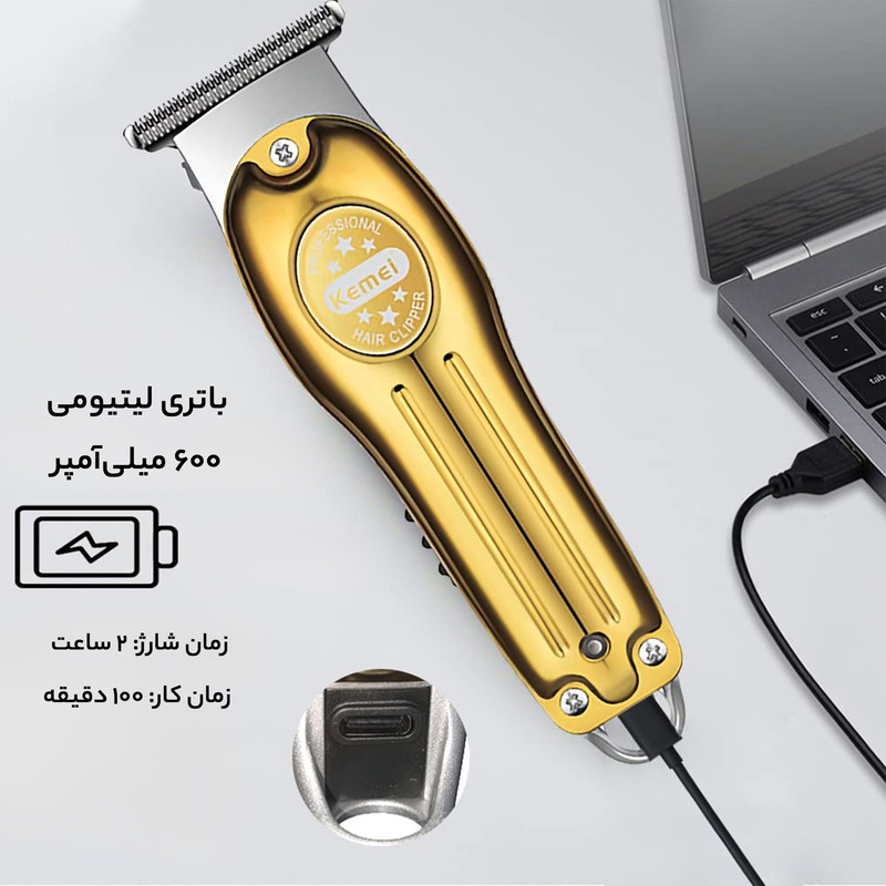 ماشین اصلاح موی سر و صورت کیمی مدل KM-679