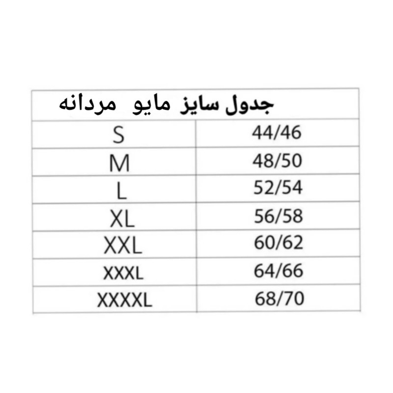 مایو مردانه مدل M1010
