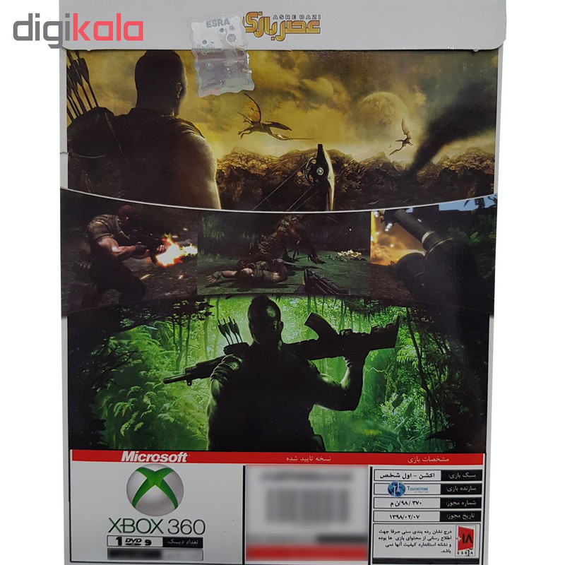 بازی Turok مخصوص xbox360 نشر عصر بازی