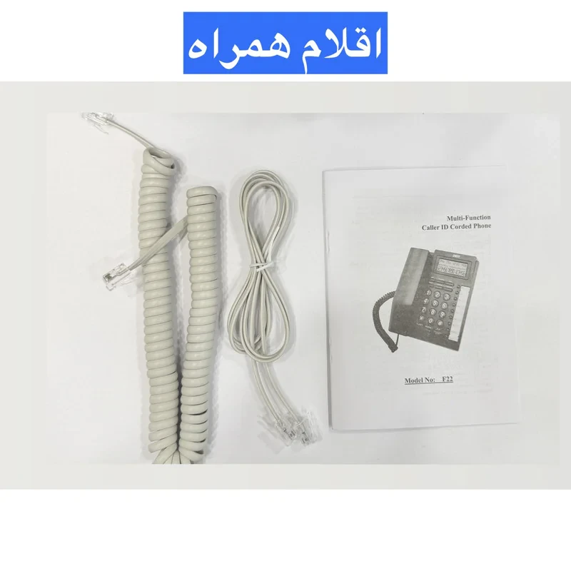 تلفن رو میزی پانا مدل 22