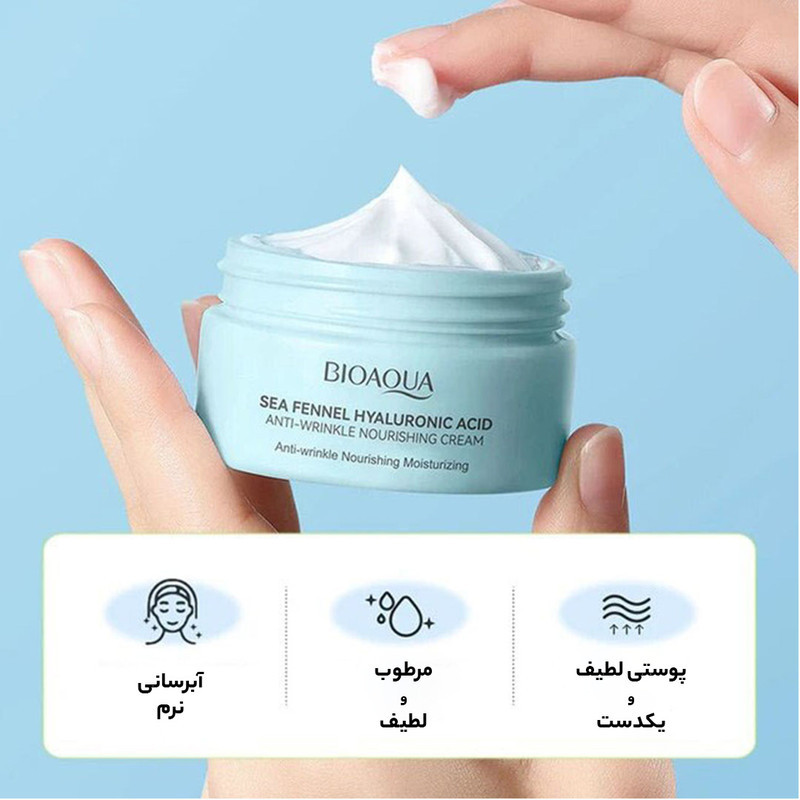 کرم ضد چروک بایو آکوا مدل Sea Fennel وزن 60 گرم