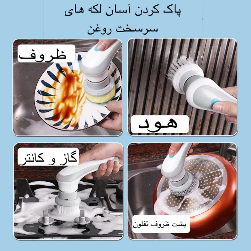 برس شستشو مدل 280