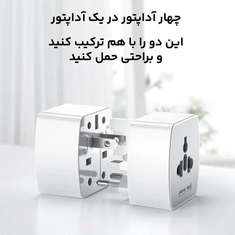 مبدل برق الدینیو مدل Z4