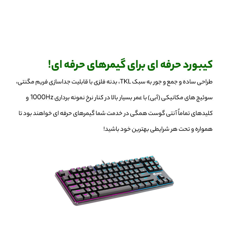 کیبورد گیمینگ گرین مدل GK801-RGB، سوئیچ مکانیکال آبی، Tenkeyless، نورپردازی RGB