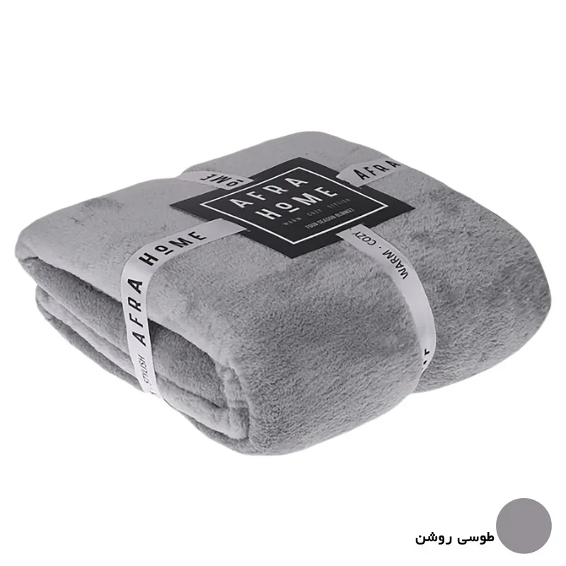 پتو افرا مدل وینکا سایز 160×220 سانتی متر