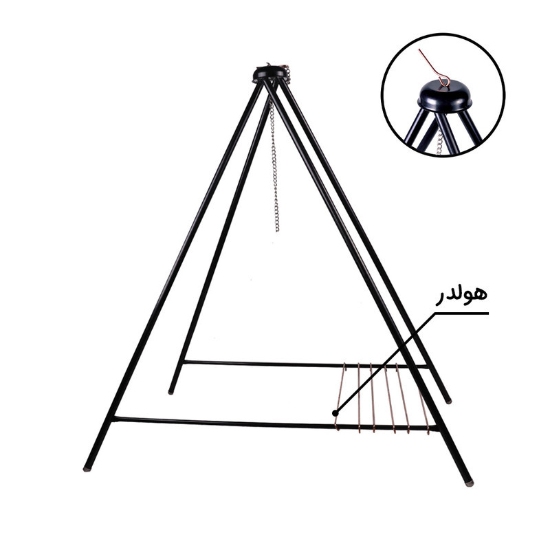 استند و ساج سفری مدل درخشان به همراه گریل