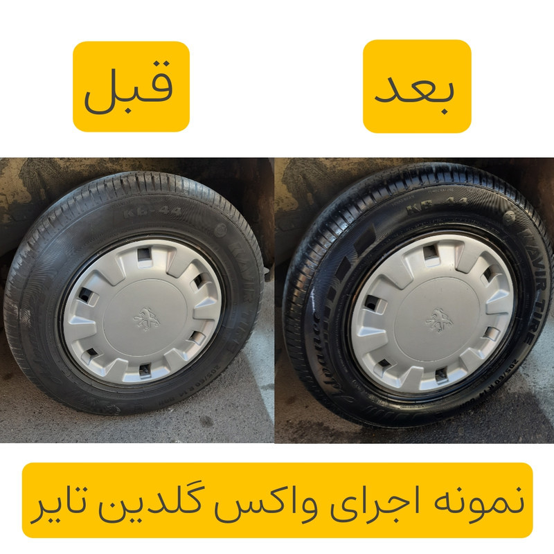 واکس لاستیک خودرو گلدین تایر کد GT02 حجم ۴ لیتر