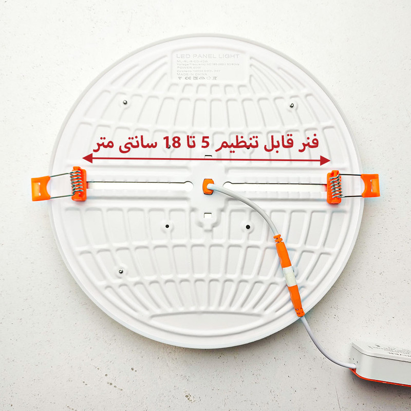 پنل سقفی ال ای دی 40 وات مدل فول لایت 510 طرح فنر متغیر توکار گرد بسته 2 عددی