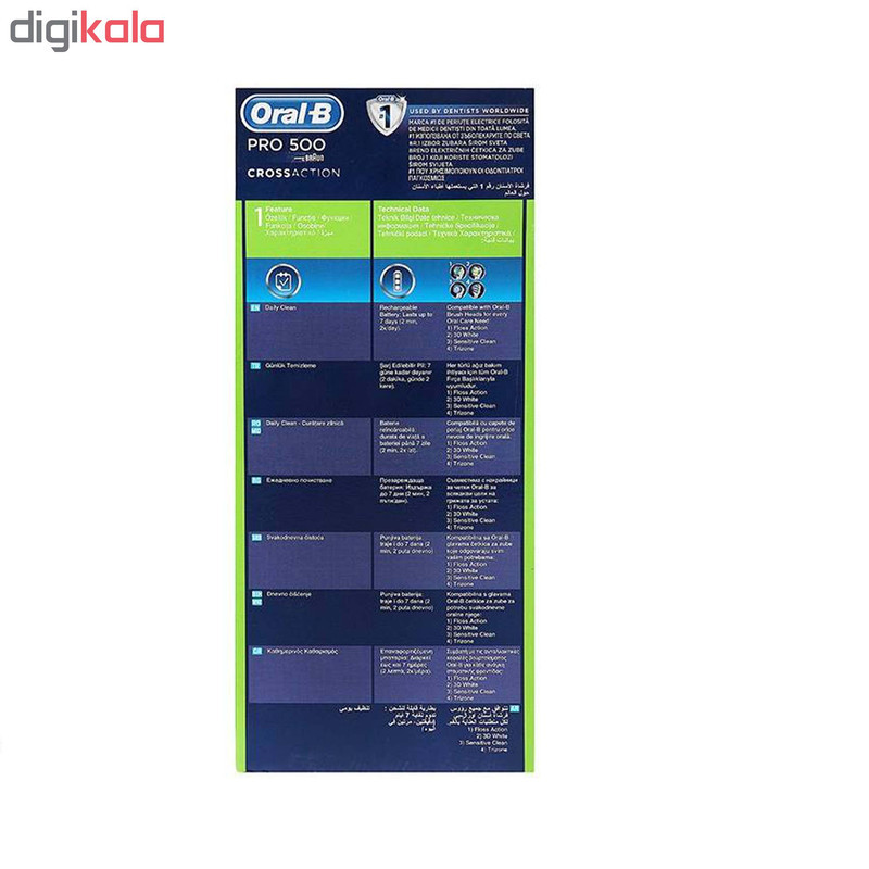 مسواک برقی اورال-بی مدل D16.513 U