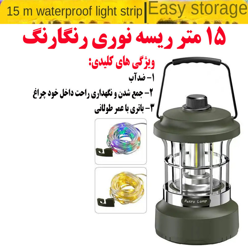 چراغ روشنایی مدل ریسه دار