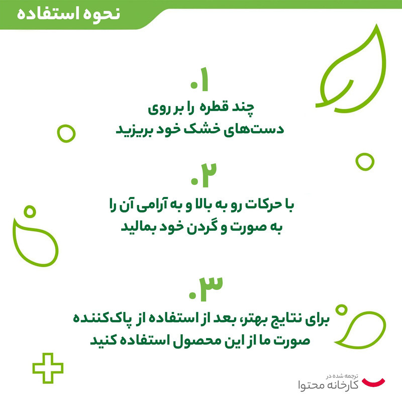 کرم مرطوب کننده و نرم کننده سیمپل مدل E حجم 120 میلی لیتر