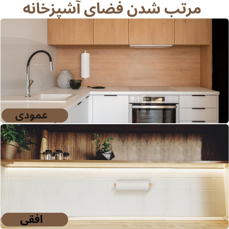 پایه رول دستمال کاغذی مدل راش رولر
