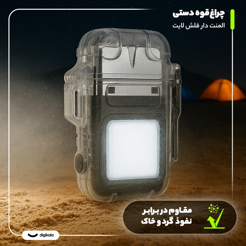 چراغ قوه دستی مدل المنت دار فلش لایت با نور مهتابی