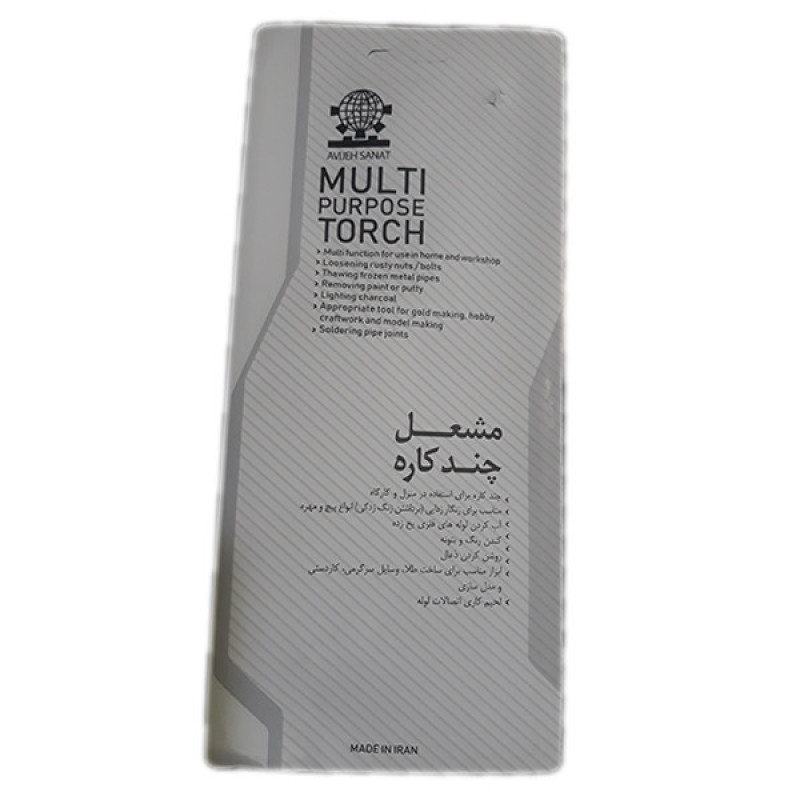 مشعل مدل 03